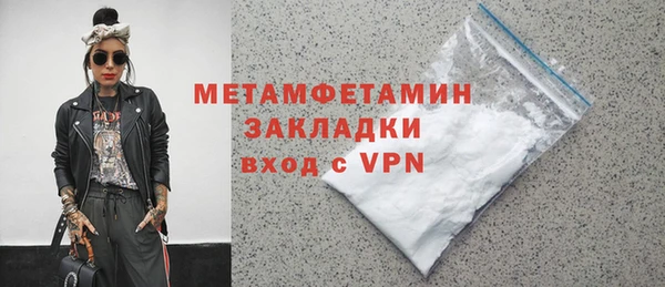 mdpv Володарск