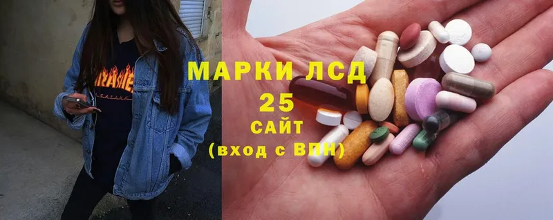 Лсд 25 экстази ecstasy  Лобня 